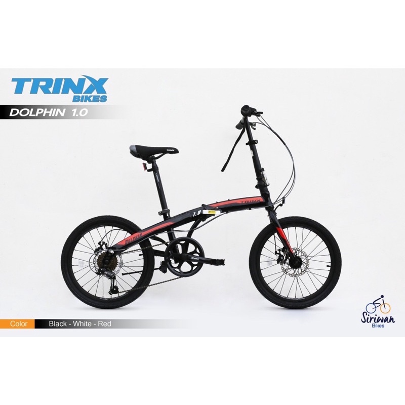 จักรยานพับ TRINX DOLPHIN 1.0 เกียร์ SM 7 สปีด ล้อ 20” 406