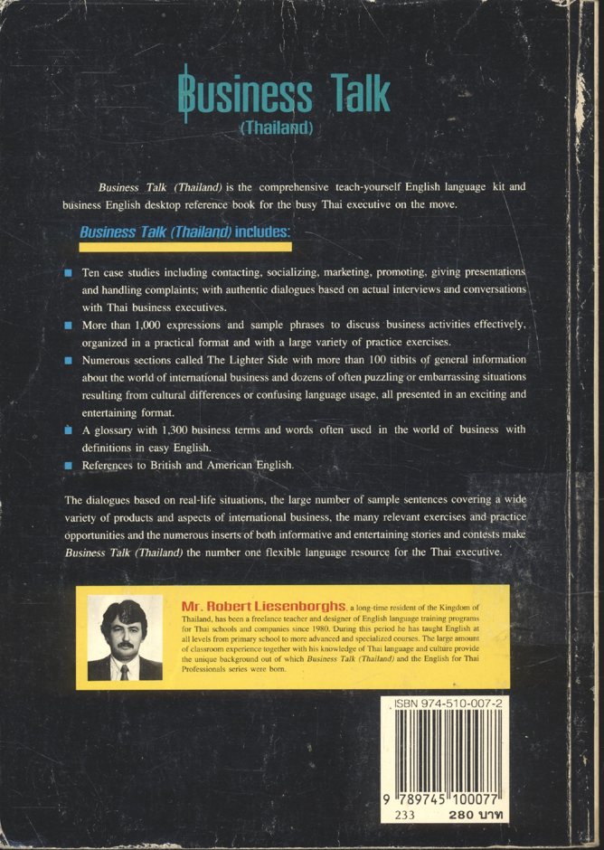 คู่มือนักธุรกิจที่ต้องการเพิ่มทักษะในการติดต่อกับชาวต่างประเทศด้วยภาษาอังกฤษง่ายต่อการเข้าใจสามารถนำไปใช้ได้จริง