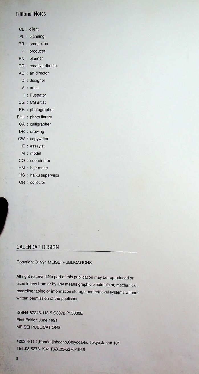 BEST CALENDARS OF THE YEAR vol.1 The Latest Trends in Calendar Graphics