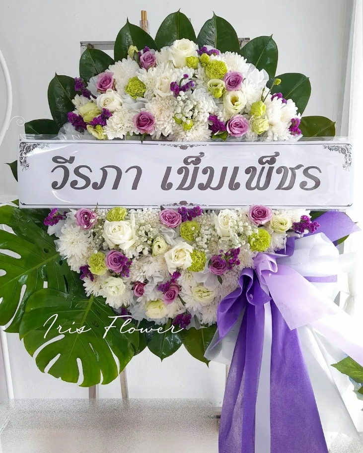 พวงหรีดดอกไม้สด