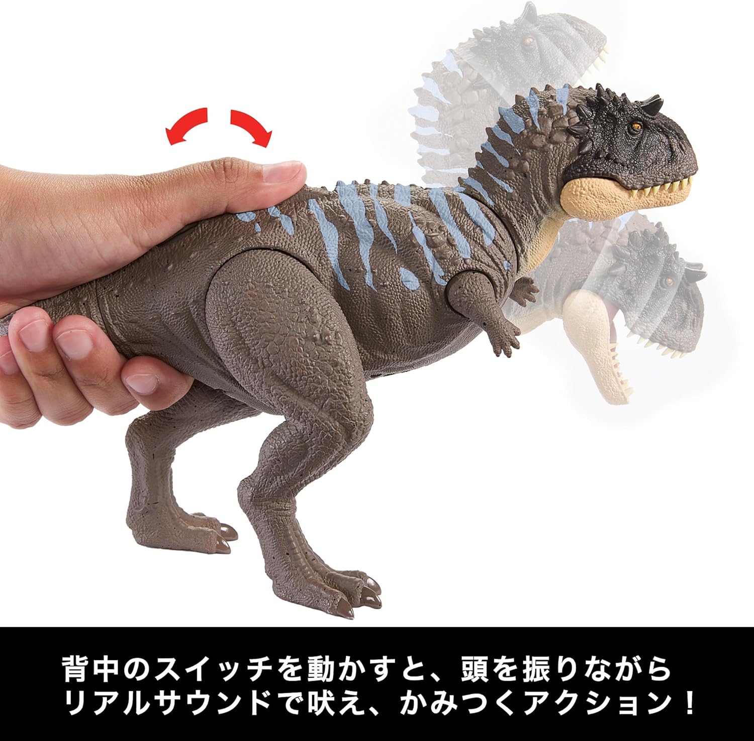 **MTS Toys**Mattel Jurassic World Wild Roar : HTK70 Ekrixinatosaurus [ความยาวจากหัวถึงหาง 33 ซ.ม.]