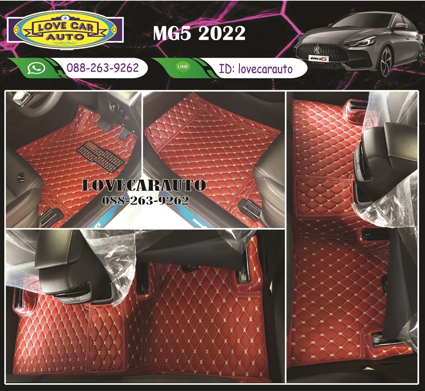 พรมปูพื้นรถยนต์ 6D mg5 สีแดงไวน์ เข้ารูป
