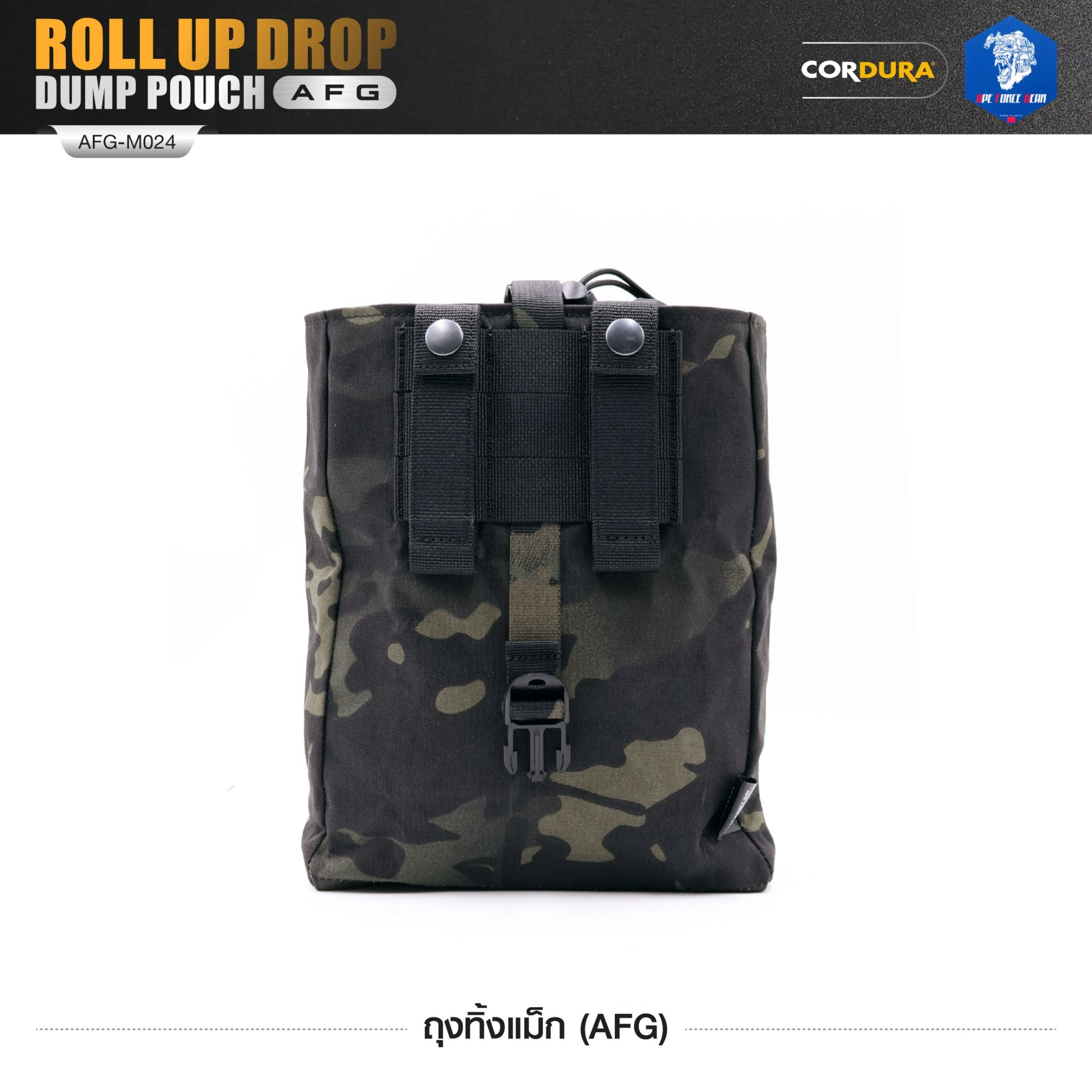 🇹🇭 1298 ไทยแลนด์ แทคติคอล ถุงทิ้งแม็ก (AFG) Roll Up Drop Dump Pouch (AFG) [ AFG-M024 ] สีพราง