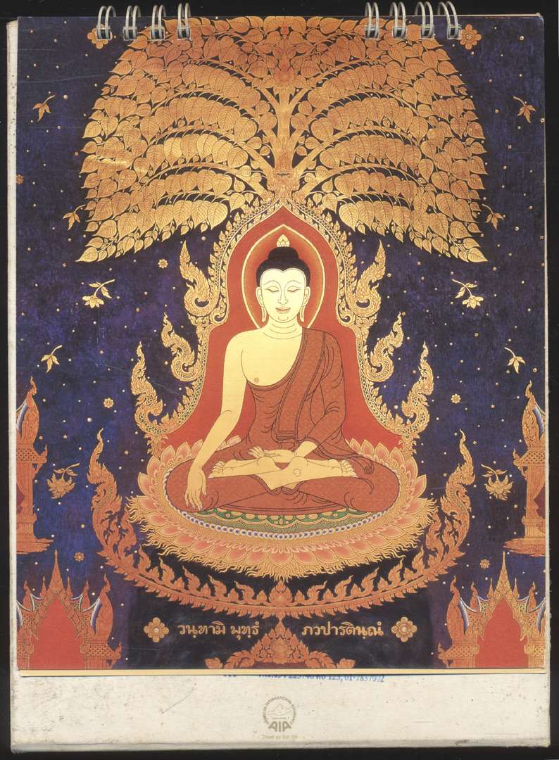 ปฎิทินตั้งโต๊ะ จิตรกรรมฝาผนังพระอุโบสถ วัดตรีทศเทพวรวิหาร ฝีมือ จักรพันธุ์ โปษยกฤต (ศิลปินแห่งชาติ) วัลลภิศร์ สดประเสริฐ และคณะ พ.ศ 2547 ของ AIA