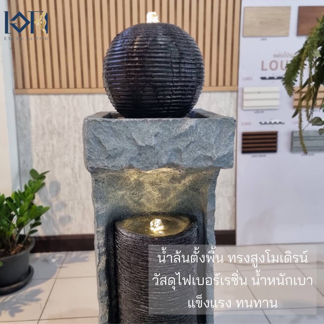น้ำล้นตั้งพื้น รุ่นทรงโมเดิร์น22033 สำเร็จรูป น้ำพุหน้าบ้านแต่งสวนสวย เสริมฮวงจุ้ยบ้าน