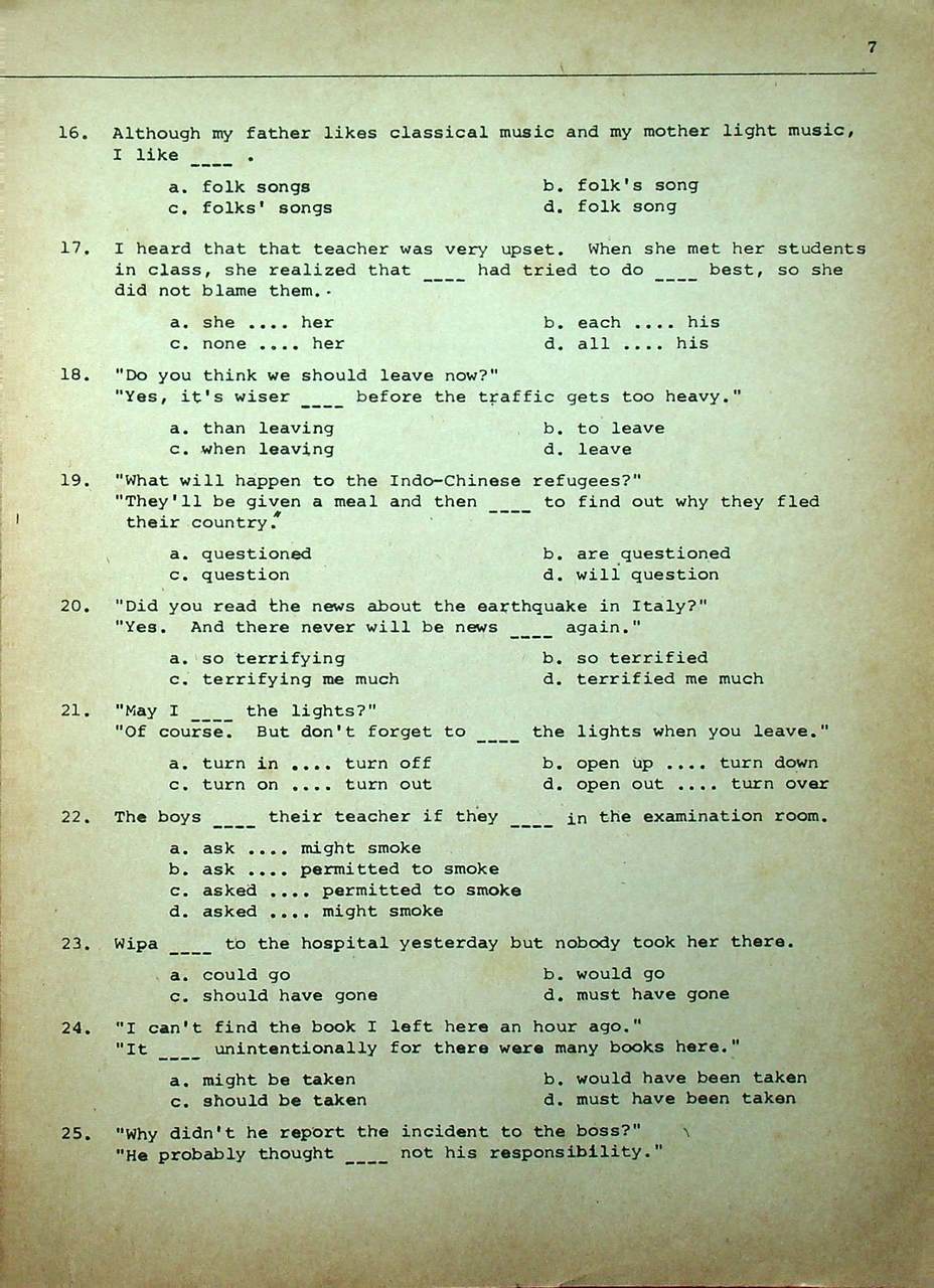 เรียนดี นิตยสารเพื่อผลการเรียนที่ดีกว่า ฉบับพิเศษ เฉลยข้อสอบเข้ามหาวิทยาลัยปี ๒๔ ฉบับสมบูรณ์