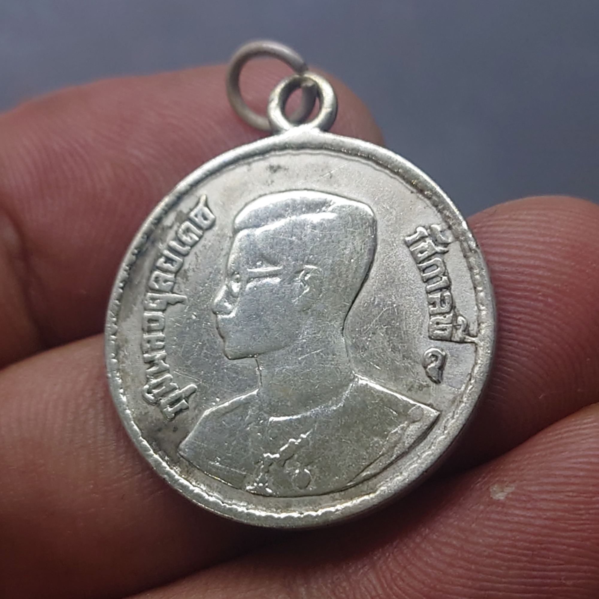 เหรียญพระราชทาน ร.9 พิมพ์ตื้น เนื้อเงิน ปี 2493 เลข ๙ หางสั้น หายาก