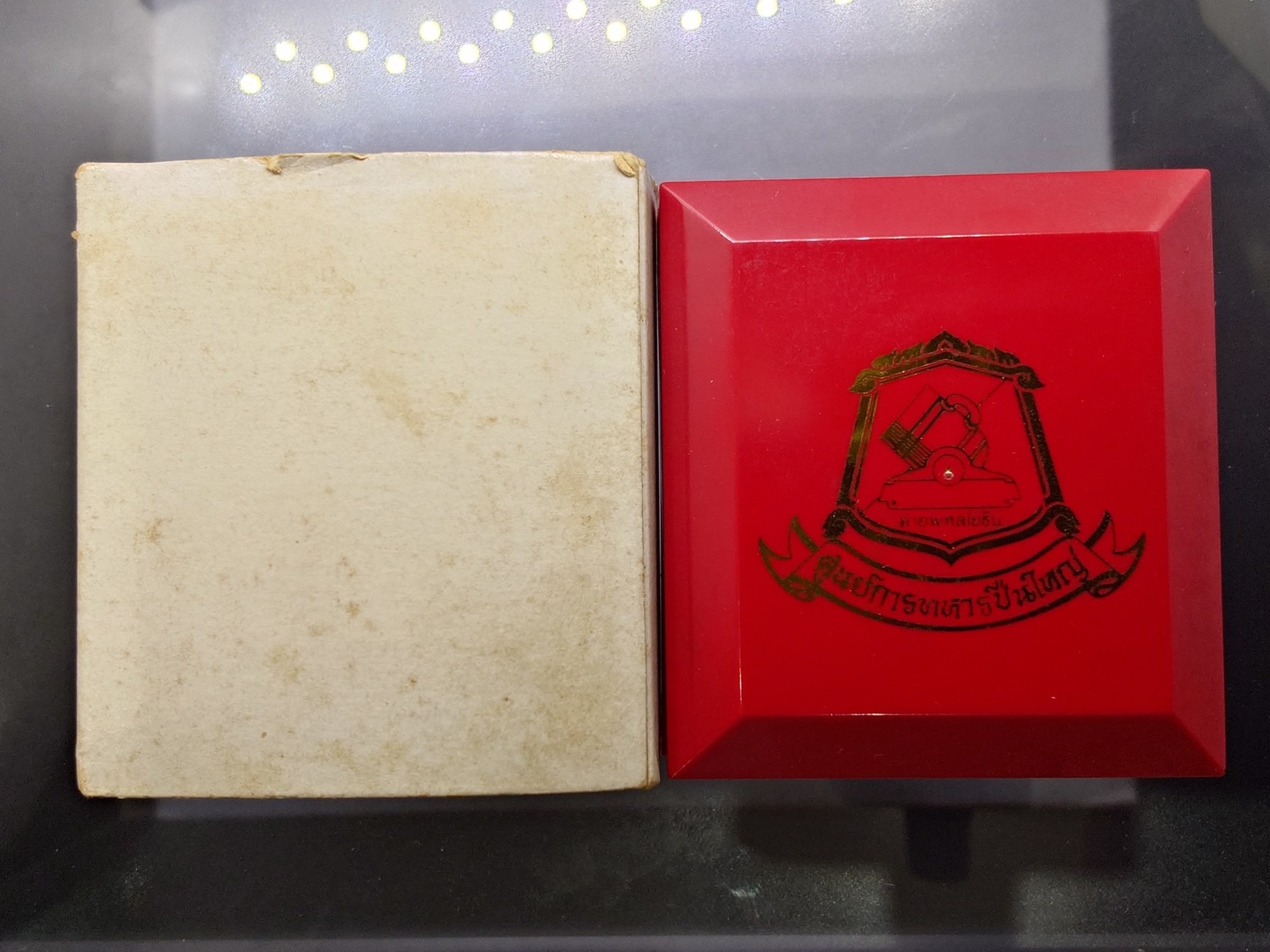 หลวงปู่ทวดเหยียบน้ำทะเลจืด เนื้อเงิน พิมพ์จิ๋ว ศูนย์การทหารปืนใหญ่ สร้าง พุทธาภิเษก วัดประสาทบุญญาวาส ปี2540 พร้อมกล่องเดิม