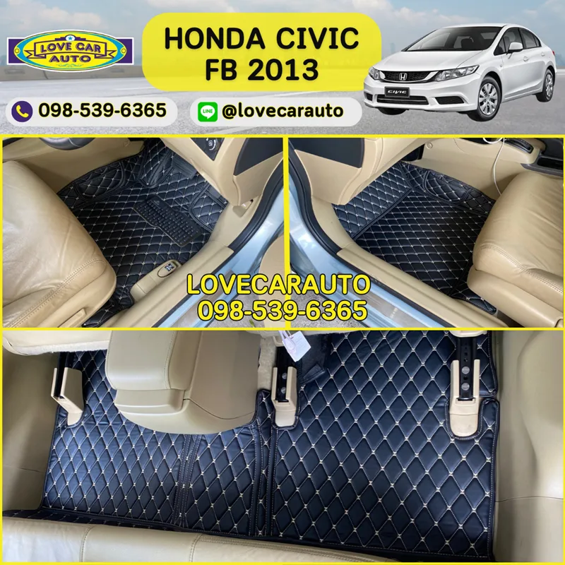 พรมปูพื้นรถยนต์ Honda Civic FB 2013 สีดำด้ายทอง