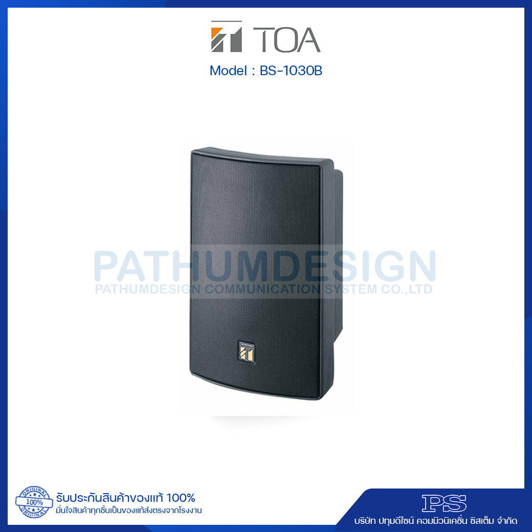 BS-1030B Universal Speaker