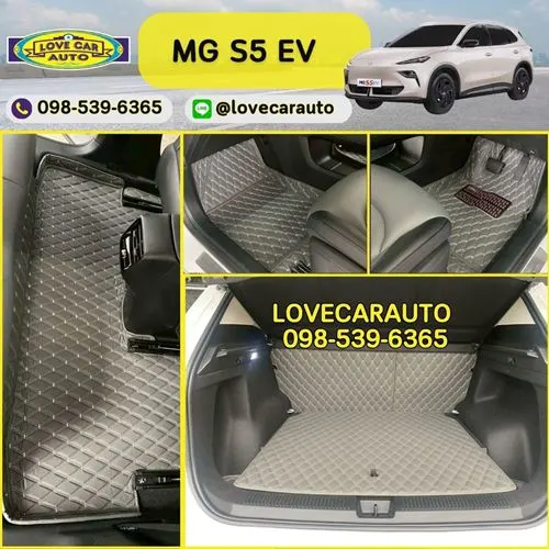 พรมปูรถยนต์ Mg S5 พรมvvip เทาด้ายเทา