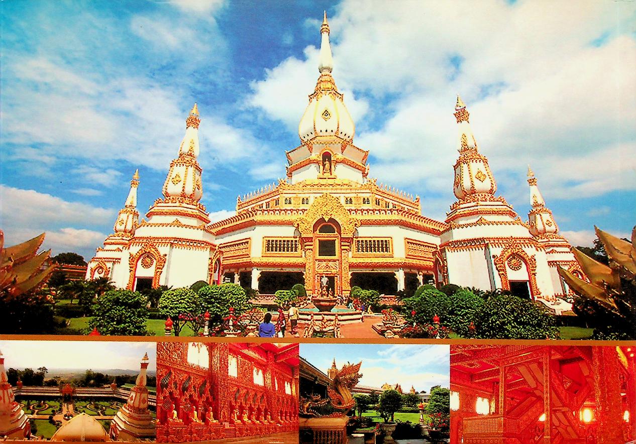 มหาวีโรวาท ที่ระลึกในงานพระราชทานเพลิงสรีระสังขาร พระเทพวิสุทธิมงคล (หลวงปู่ศรี มหาวีโร)