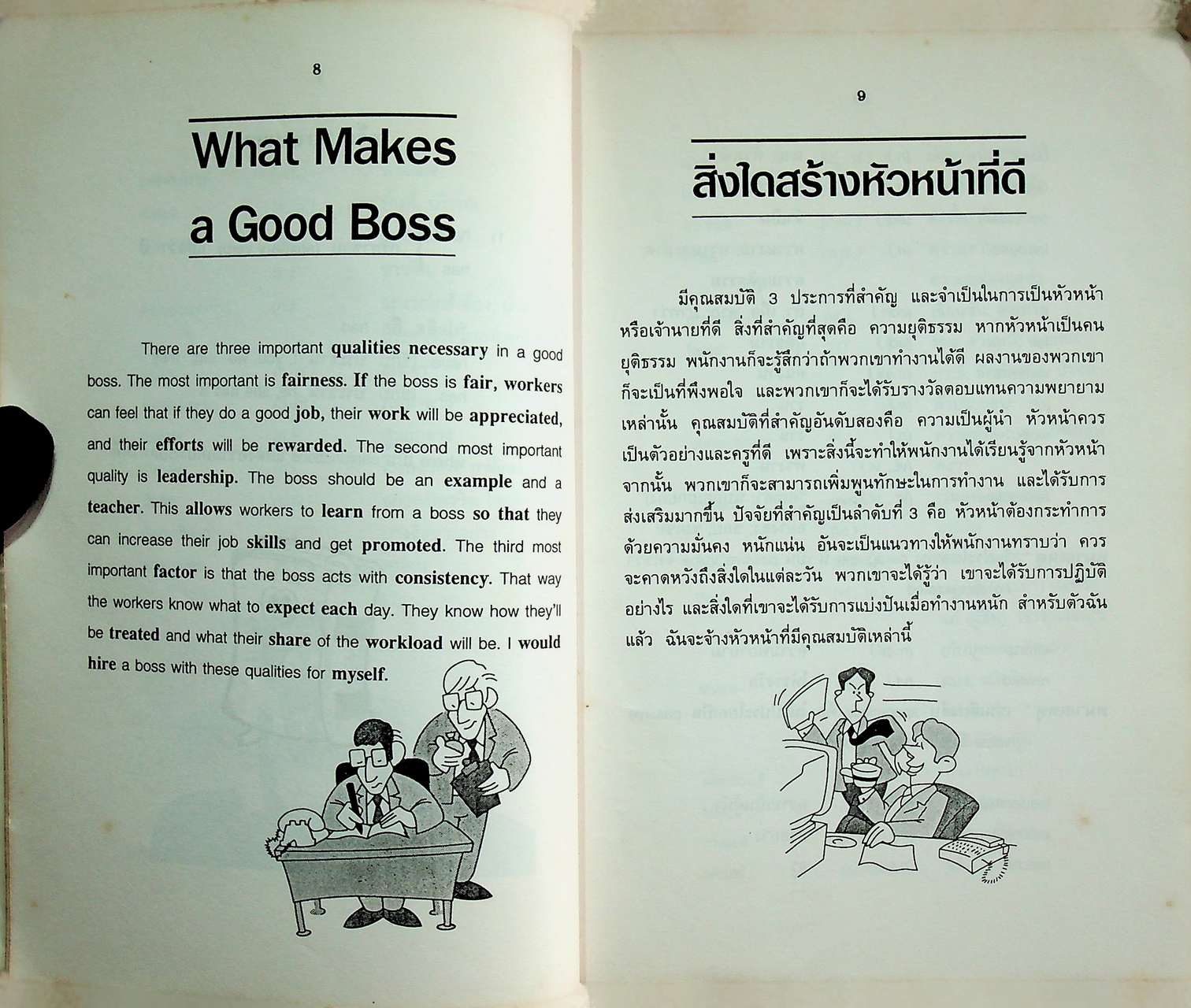 EXPRESS READING & VOCAB