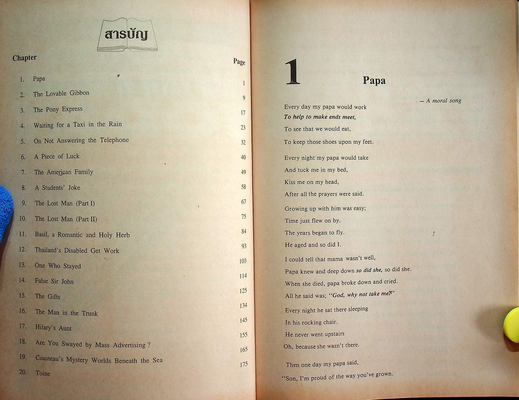 หนังสือเรียนภาษาอังกฤษแบบเข้ม (กลุ่มพัฒนาประสบการณ์ภาษาอังกฤษ) READING-WRITING TODAY 1 รายวิชา อ 025 ภาษาอังกฤษอ่าน เขียน ระดับมัธยมศึกษาตอนปลาย