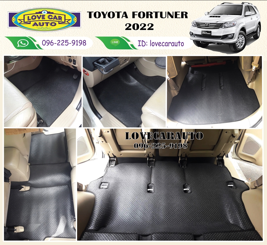 พรมกระดุม TOYOTA FORTUNER 2022 พรม กระดุมเล็กpvc