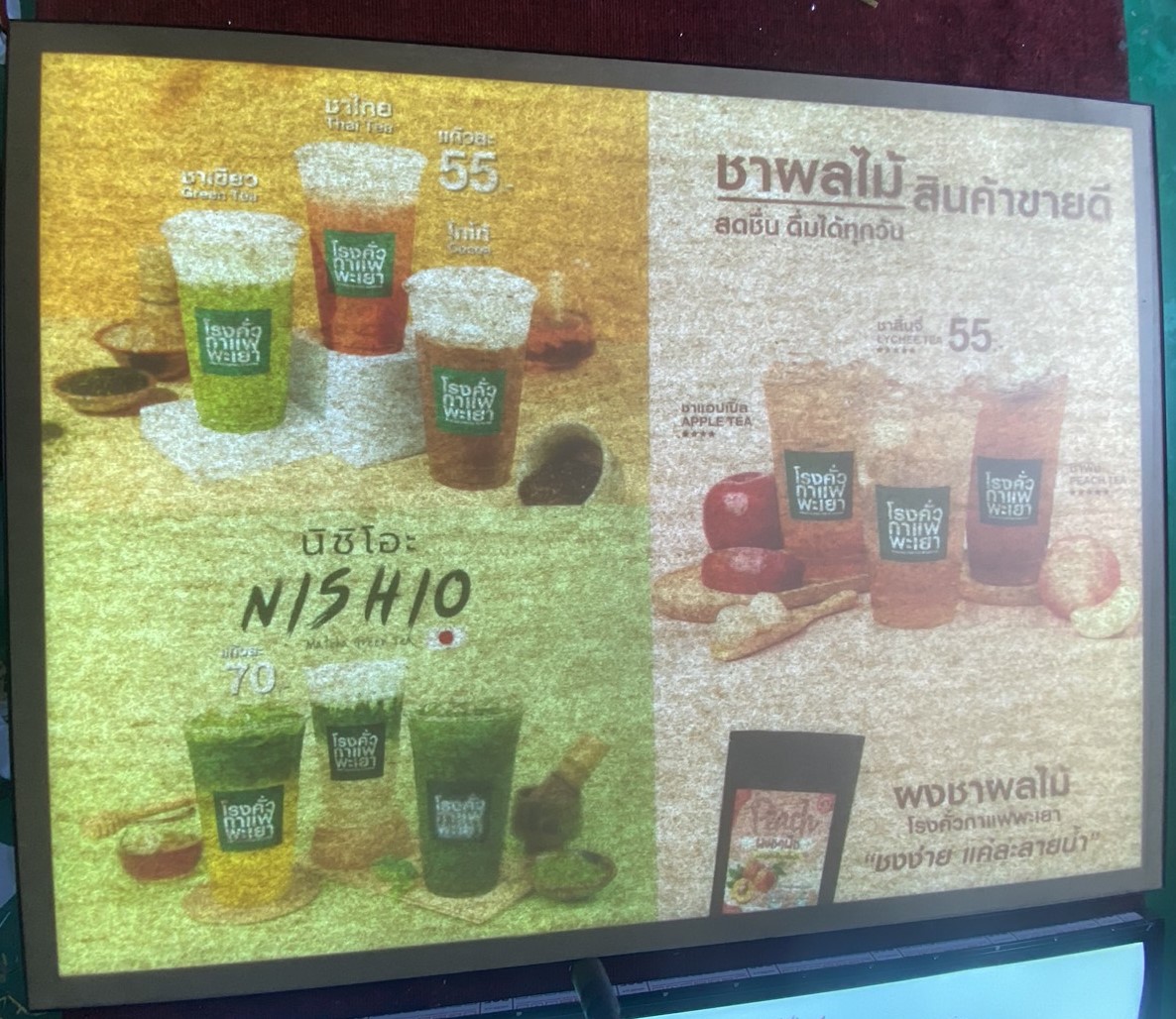 ป้ายเมนูไฟแนวนอน Slim Lightbox ขนาดยาว สำหรับร้านเครื่องดื่มหลากหลายเมนู