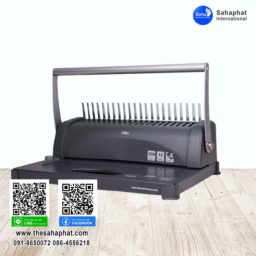 เครื่องเข้าเล่มเอกสาร แบบสันกระดูกงู 3871