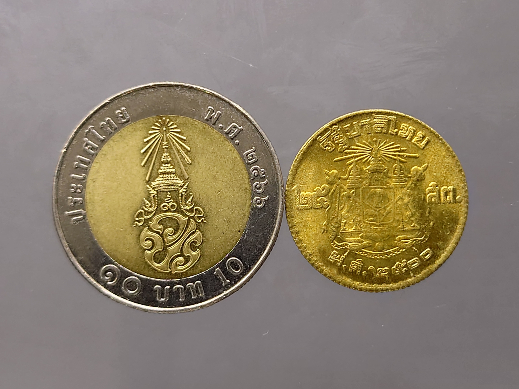 เหรียญ 25 สตางค์ อลูมิเนียมบรอนซ์ พระบรมรูป - ตราแผ่นดิน พ.ศ.2500 ไม่ผ่านใช้งาน