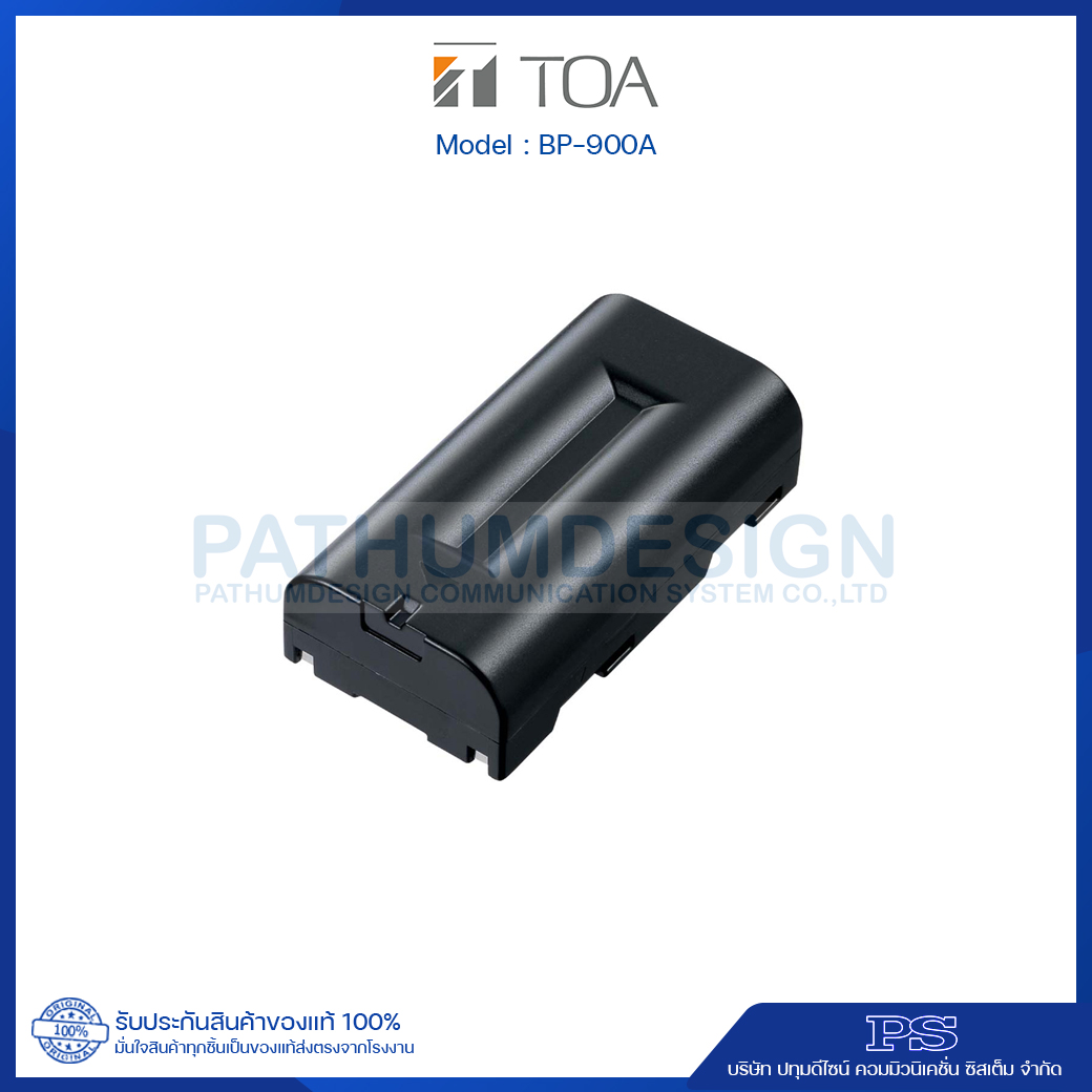 BP-900A Rechargeble Lithium-lon Battery