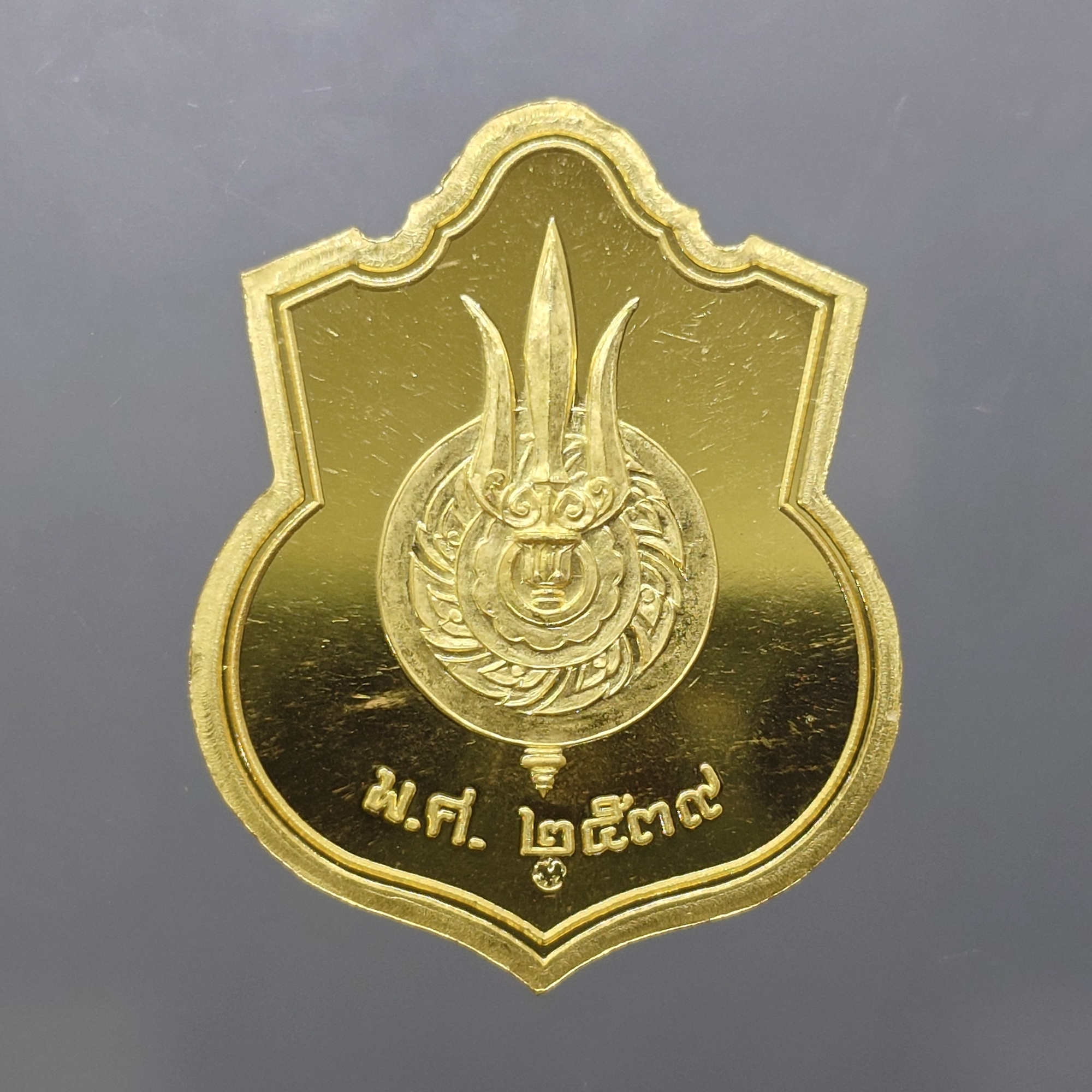 เหรียญทองคำขัดเงา ในหลวงนั่งบัลลังก์ ที่ระลึกฉลองครองราชย์ 50 ปี (กาญจนาภิเษก) จัดสร้างโดยกระทรวงมหาดไทย ปี 2539 พร้อมกล่องเดิม