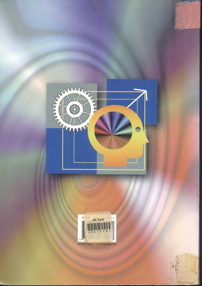 กลศาสตร์เวกเตอร์ พลศาสตร์ภาคแรก