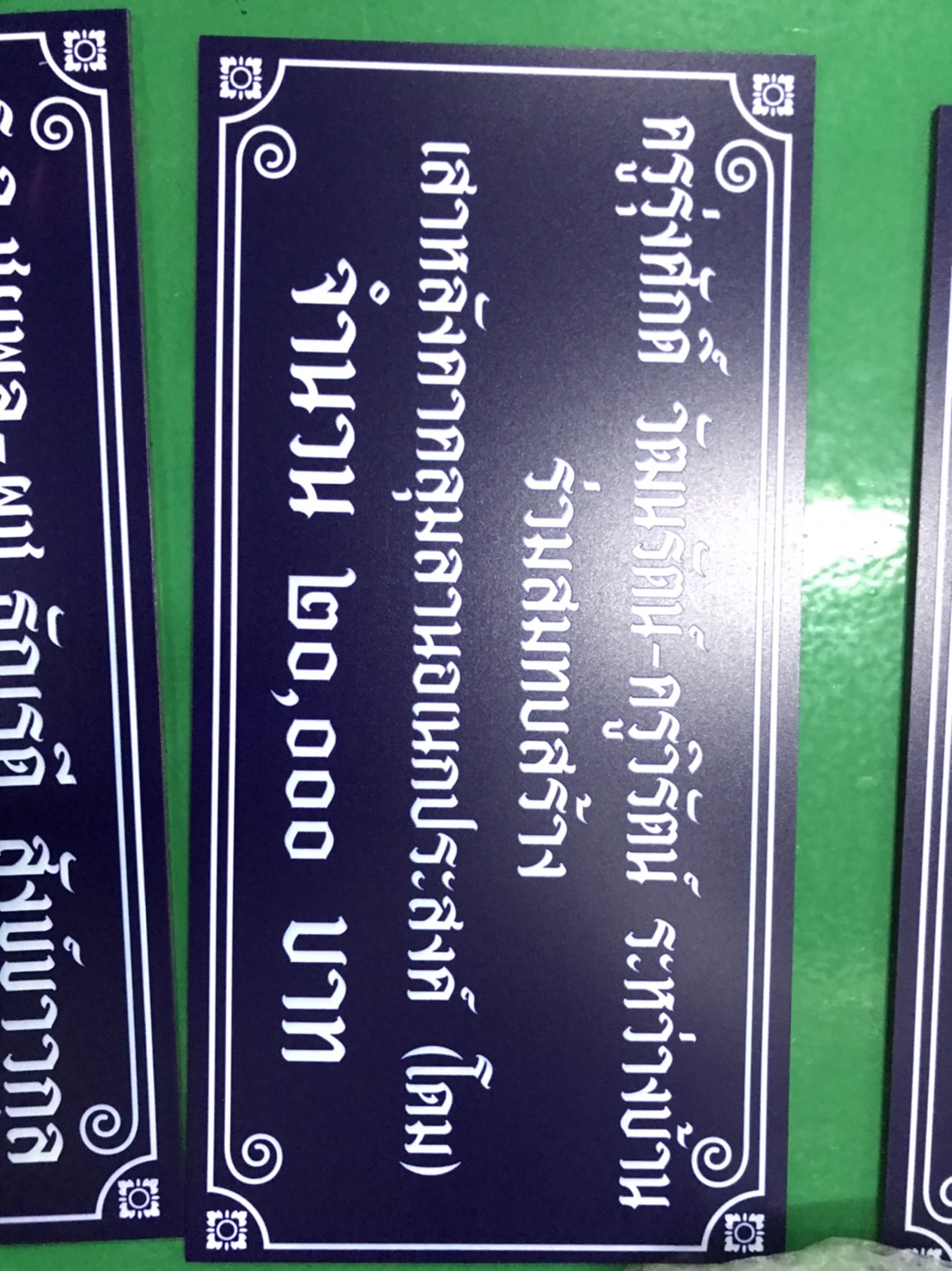 งานปริ้นท์ลงบนแผ่นอะคริลิค งานบริจาค งานร่วมสมทบสร้าง