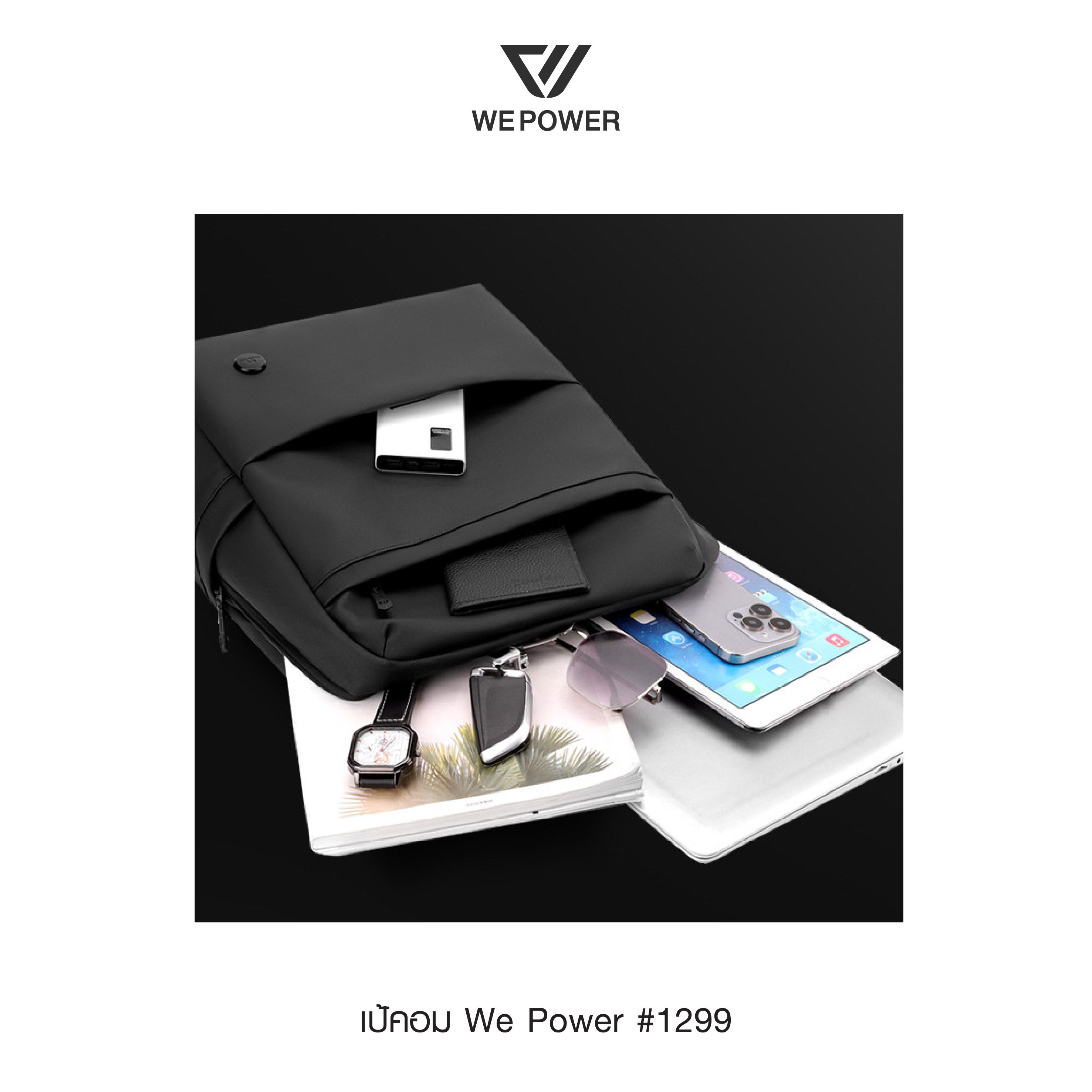 🇹🇭 1334 ไทยแลนด์ แทคติคอล เป้คอม We Power #1299