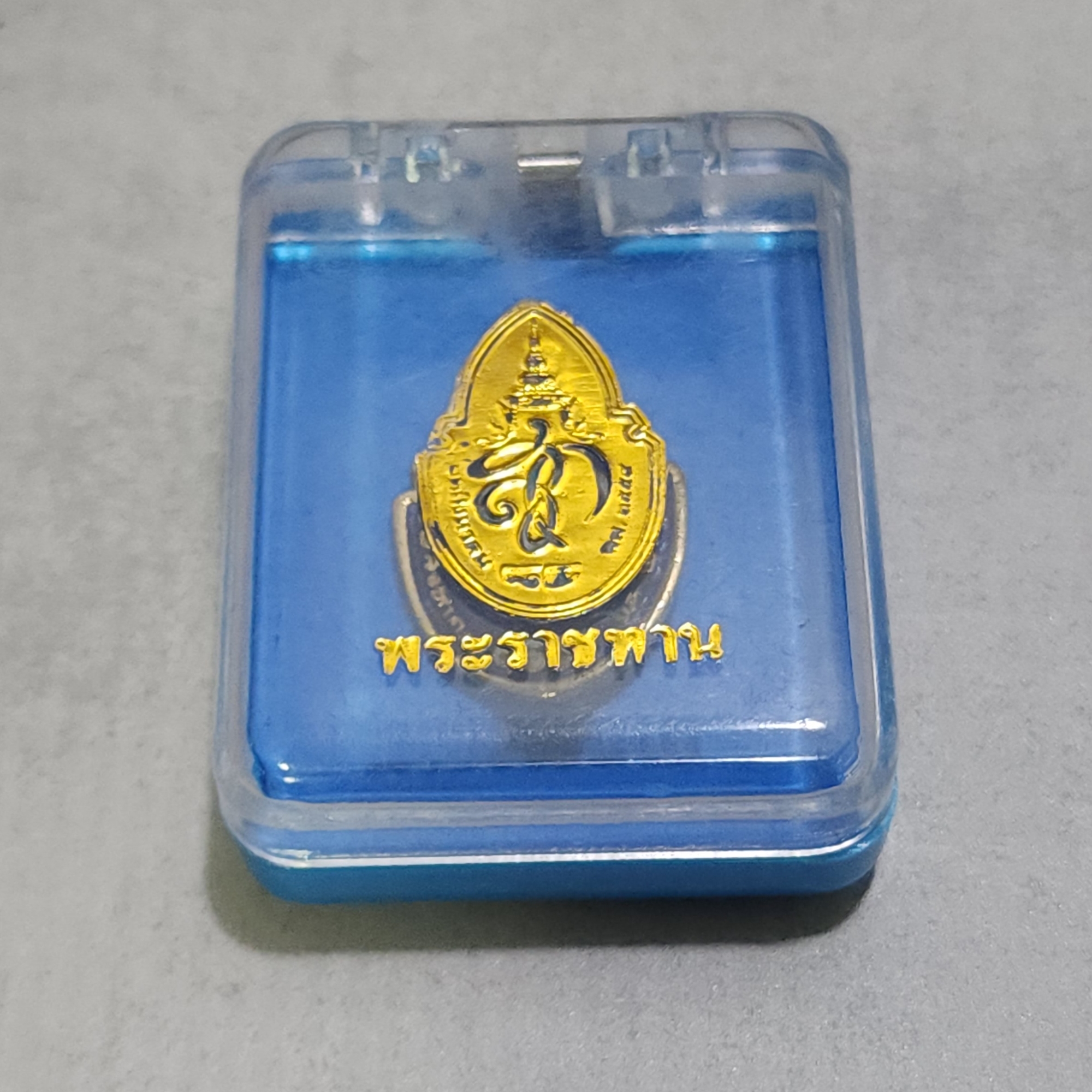 เข็มกลัด เข็มพระราชทาน สก ครบ 84 พรรษา ราชินี พ.ศ.๒๕๖๓