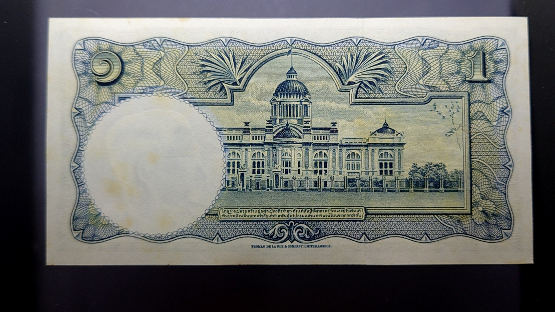 ธนบัตร 1 บาท แบบ 9 รุ่น 5 (โทมัส) ไม่ผ่านใช้ เก็บเก่า ติดเหลืองนิดๆ