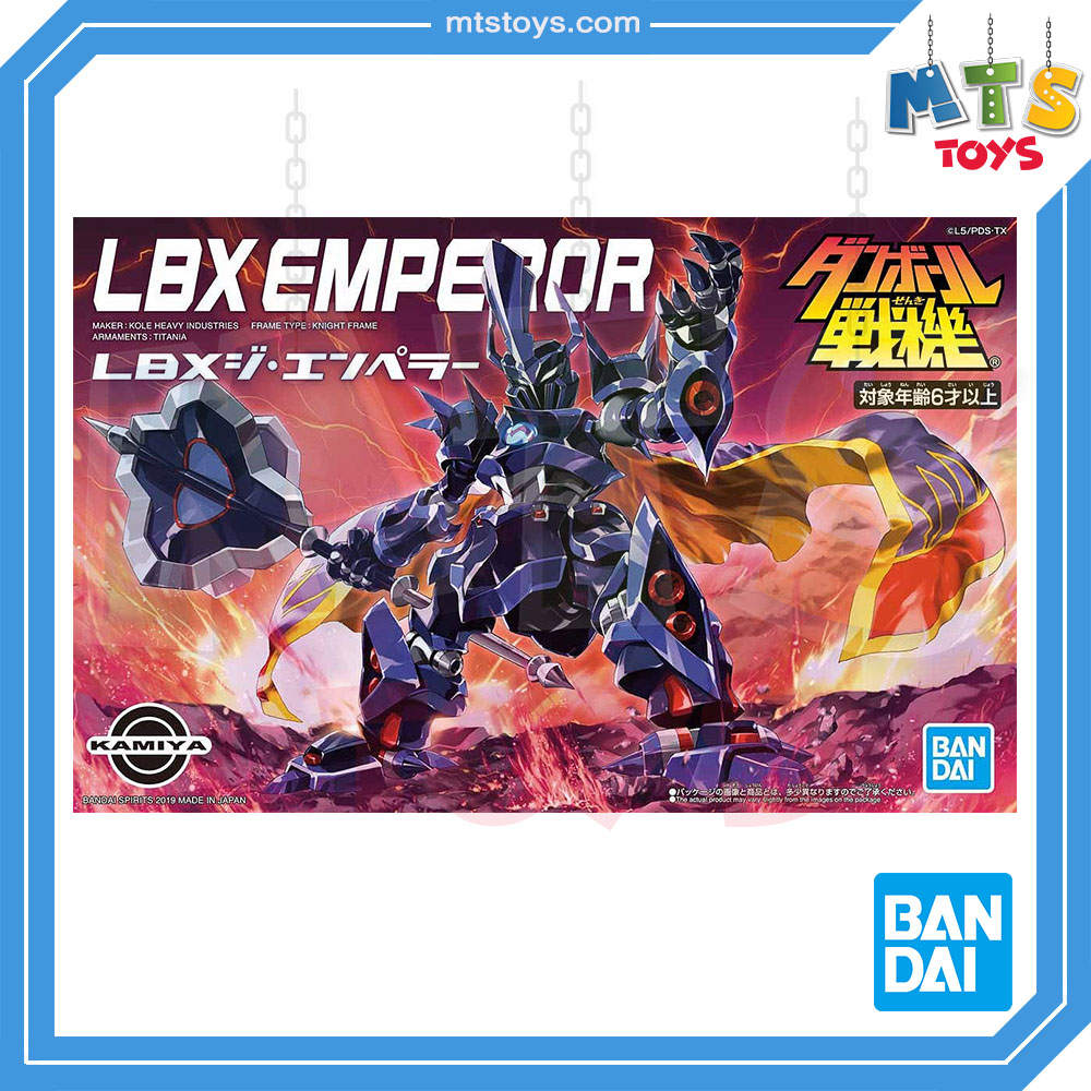 **MTS Toys**Bandai Danball Senki LBX : Emperor