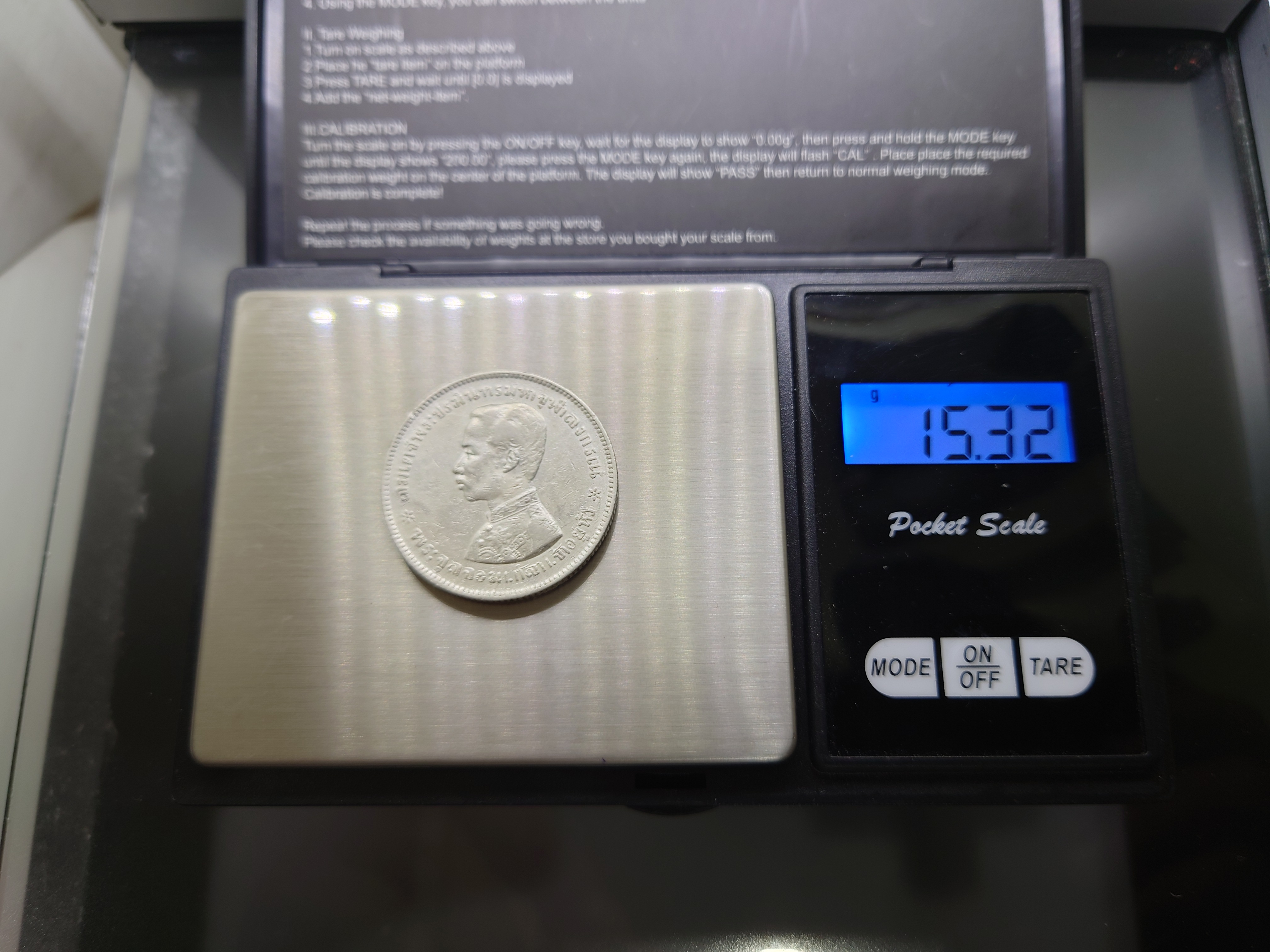 เหรียญเงิน บาทหนึ่ง พระบรมรูป ร.๕ - ตราแผ่นดิน ไม่มี ร.ศ.