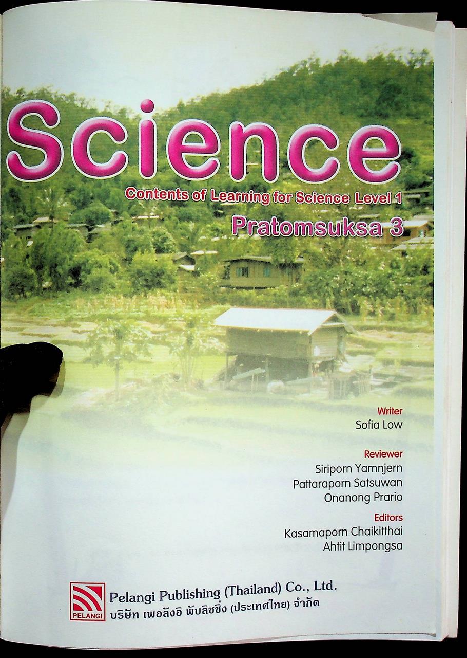 Science Contents of Learning for Science Level 1 Pratomsuksa 3