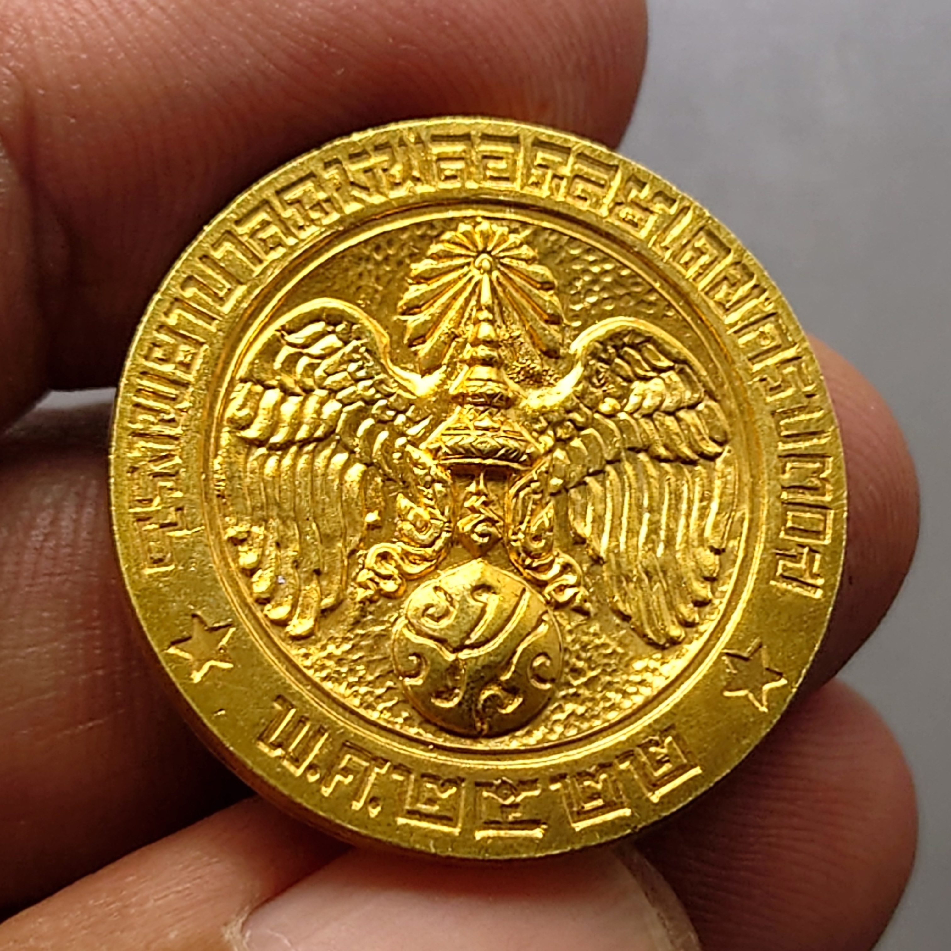 เหรียญคุ้มเกล้า เนื้อทองคำ พิมพ์ใหญ่ พ.ศ.2522 พร้อมกล่องเดิม