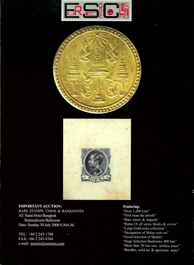 คู่มือรวมสินค้าของสะสมต่างๆที่เข้าร่วมประมุล Rare Stamps-Coins and Banknotes IMPORTANT AUCTION DATE วันอาทิตย์ที่ 30 กรกฏาคม 2549 บจก.เอื้อเสรีคอลเลคติ้ง