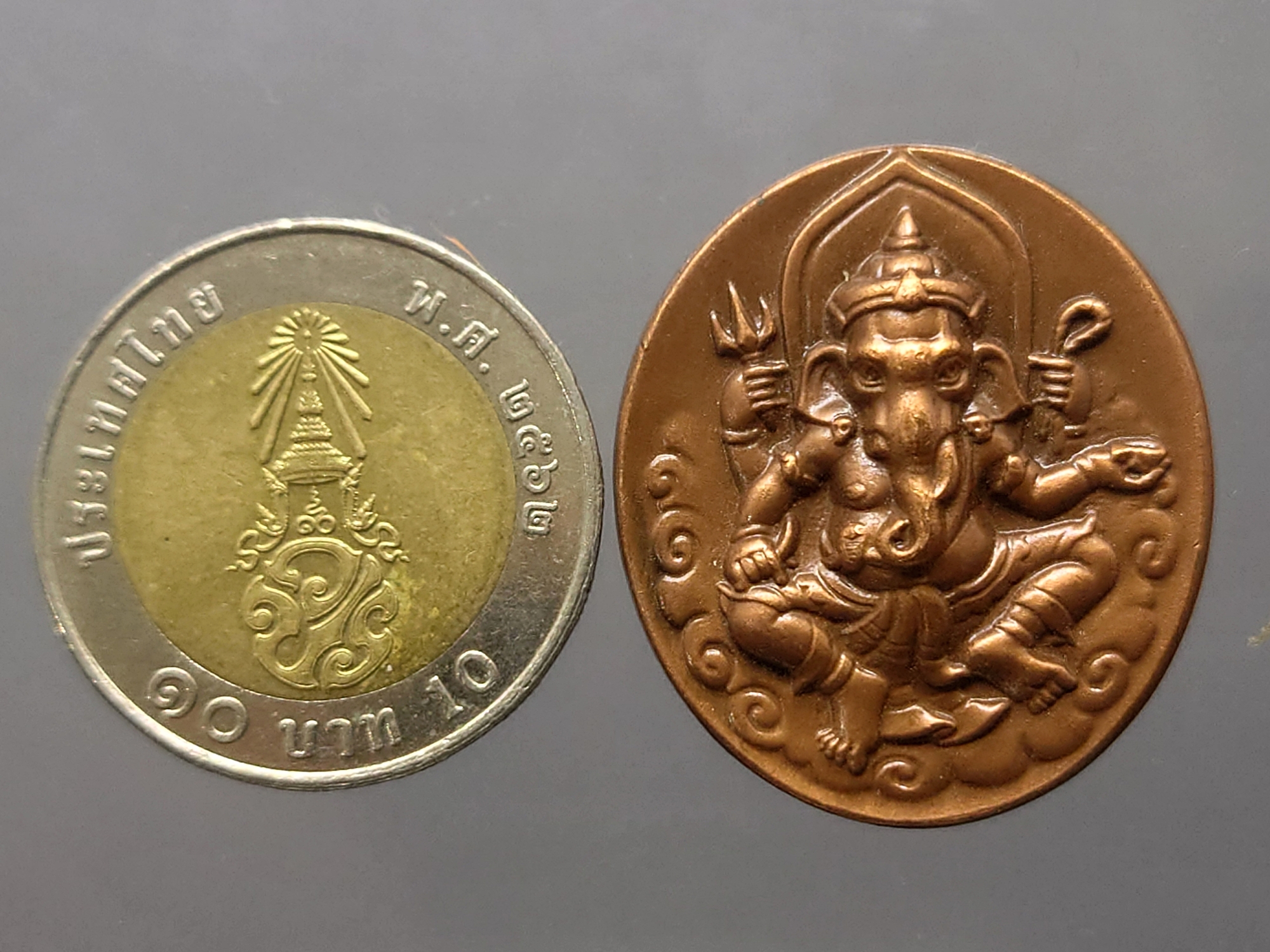 เหรียญพระพิฆเนศ หลังองค์พระวิษณุกรรม (พิมพ์ใหญ่) กรมศิลปากร สำนักช่างสิบหมู่ ปี 2552