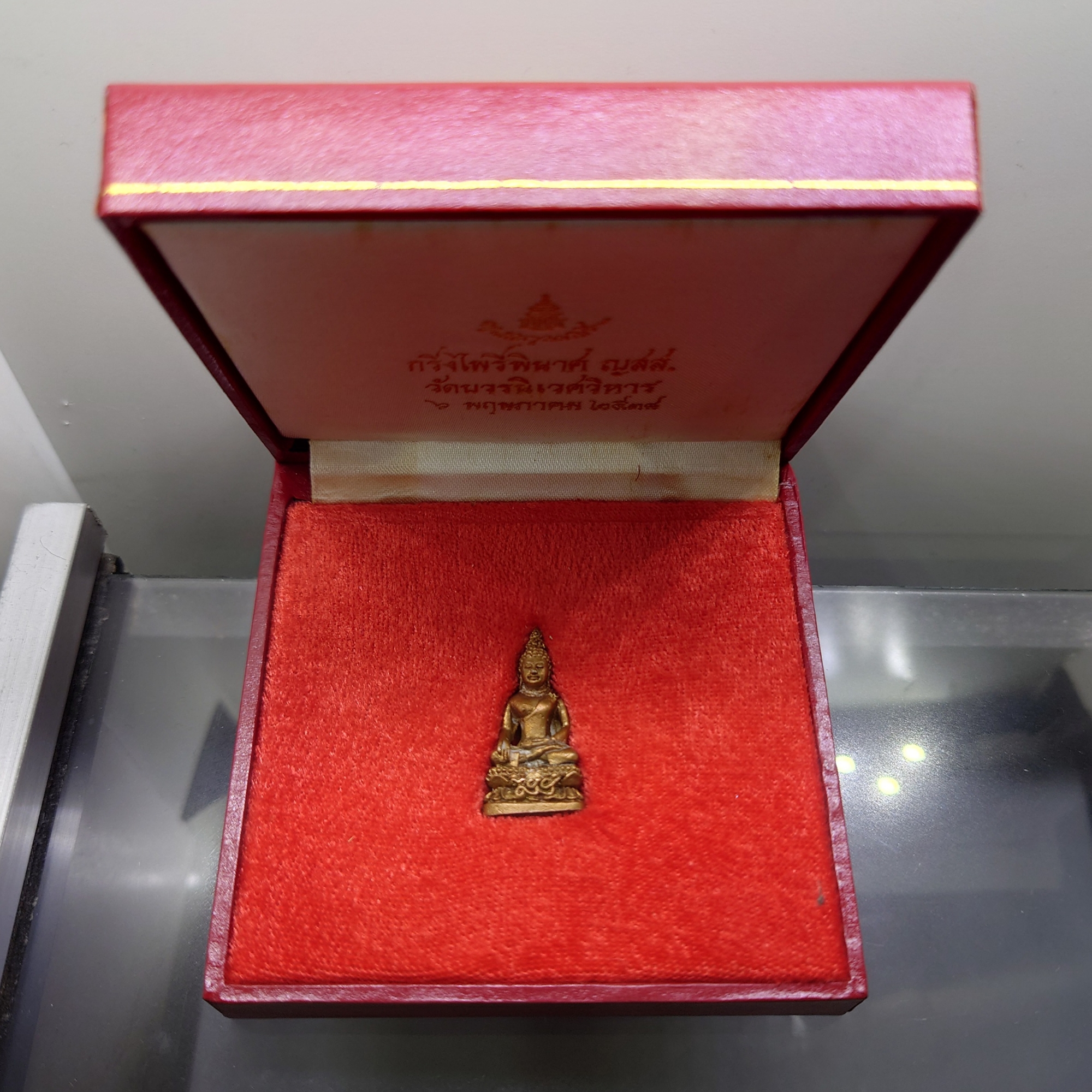 พระกริ่งไพรีพินาศ ญสส.เนื้อนวะ วัดบวรนิเวศวิหาร ปี2538 พร้อมกล่องเดิม