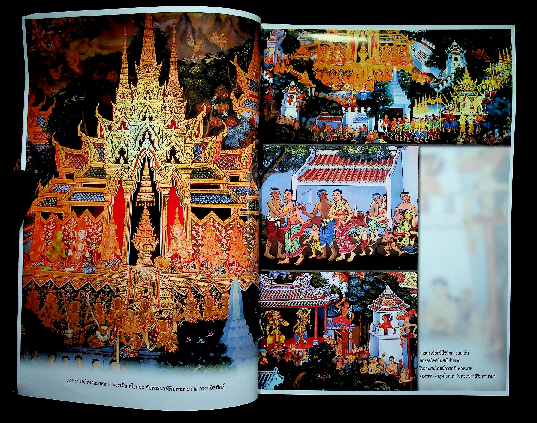 จิตรกรรมฝาผนัง พุทธประวัติ ภายในอุโบสถ วัดป่าไทรงาม