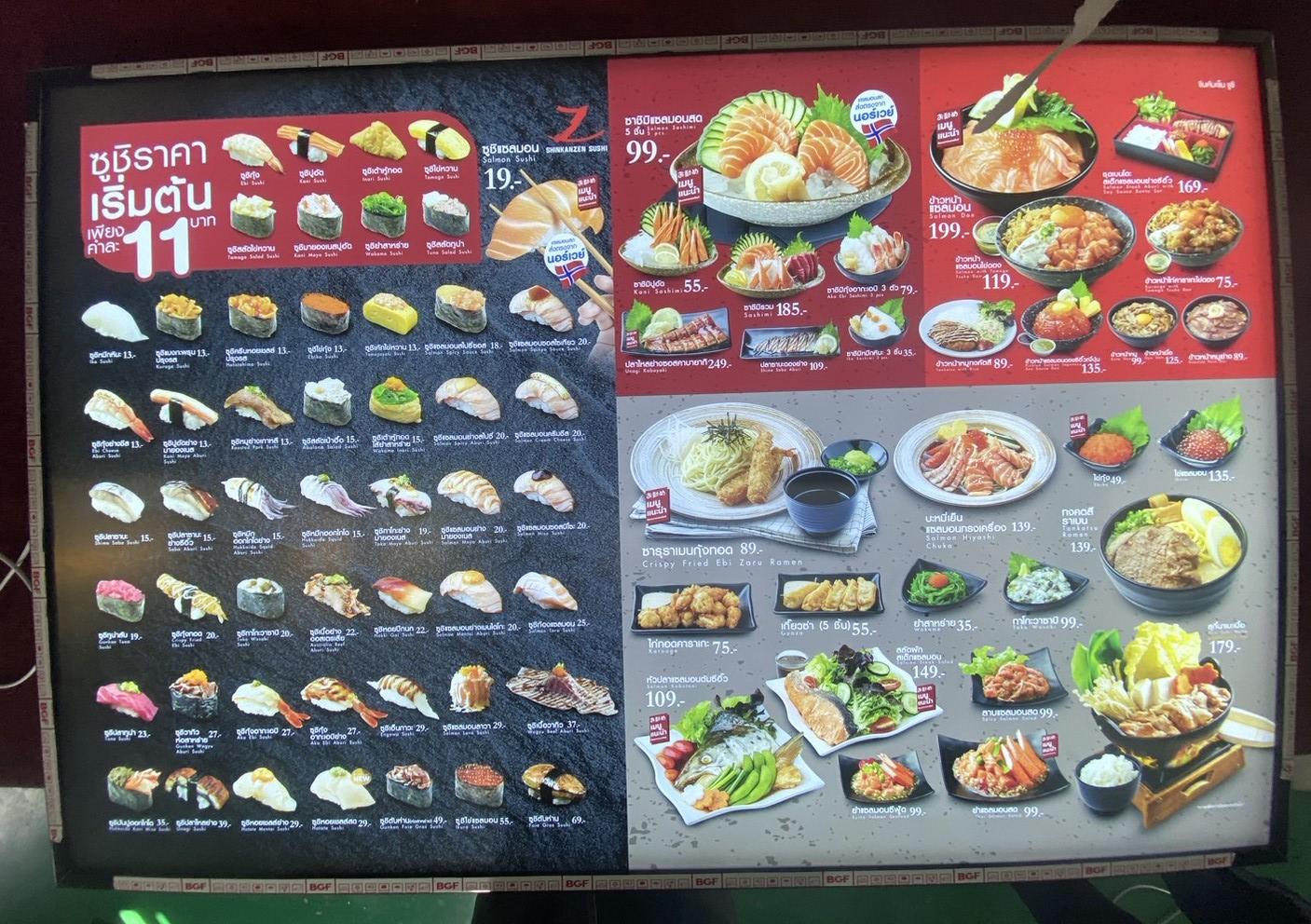 ป้ายไฟเมนู Slim Lightbox ร้าน Shinkanzen Sushi – เมนูซูชิระดับพรีเมียม เริ่มต้นแค่ 11 บาท!