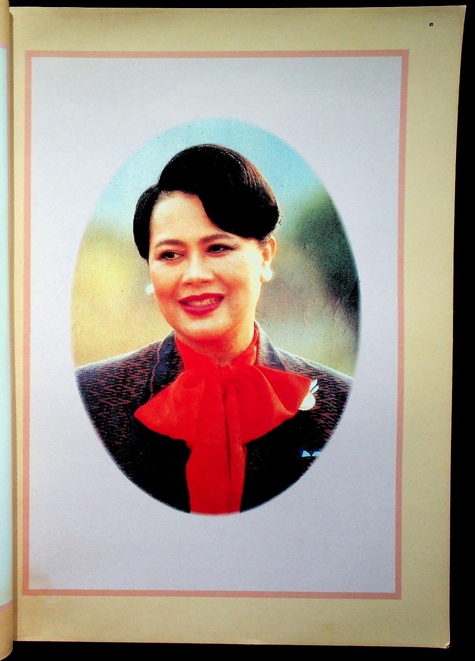 สะหลุงหลวง