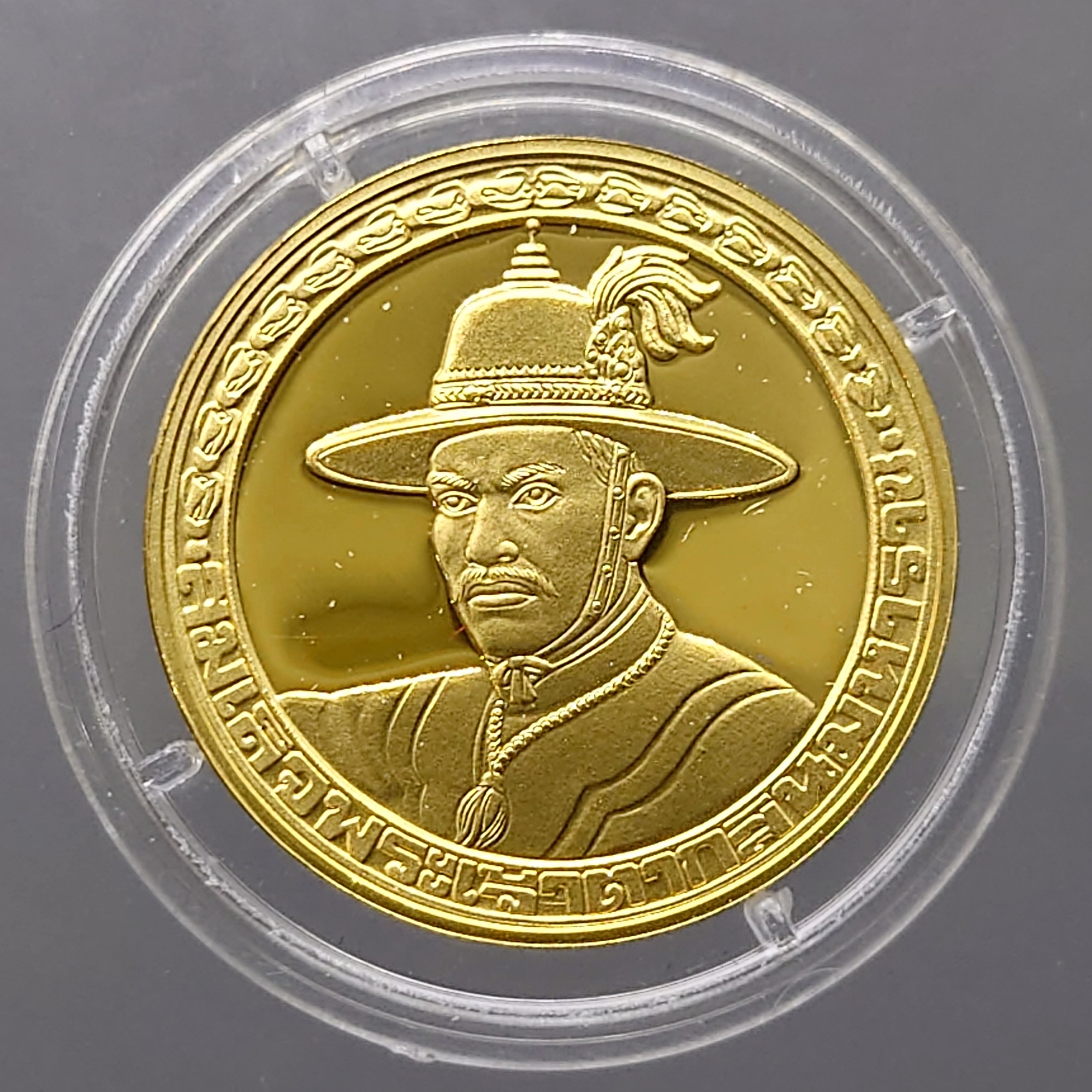 เหรียญทองคำขัดเงาพ่นทราย (ทอง99.99% หนัก 20 กรัม) พระเจ้าตากสิน ที่ระลึกโครงการบูรณะพระราชวังเดิม โคท 1163 ปี 2538 พร้อมกล่องเดิมใบเซอร์