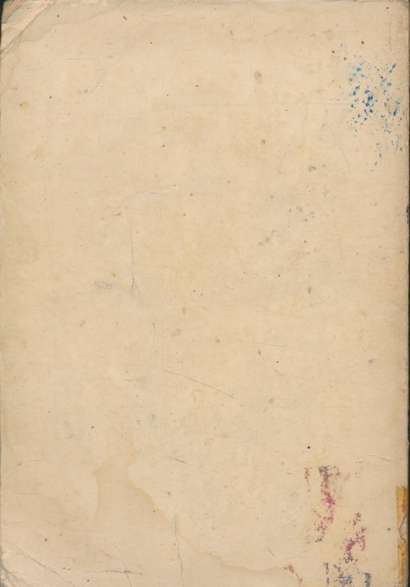 พจนานุกรมพุทธศาสตร์ กรมการศาสนากระทรวงศึกษาธิการ พิมพ์ครั้งที่ 1 กันยายน 2520