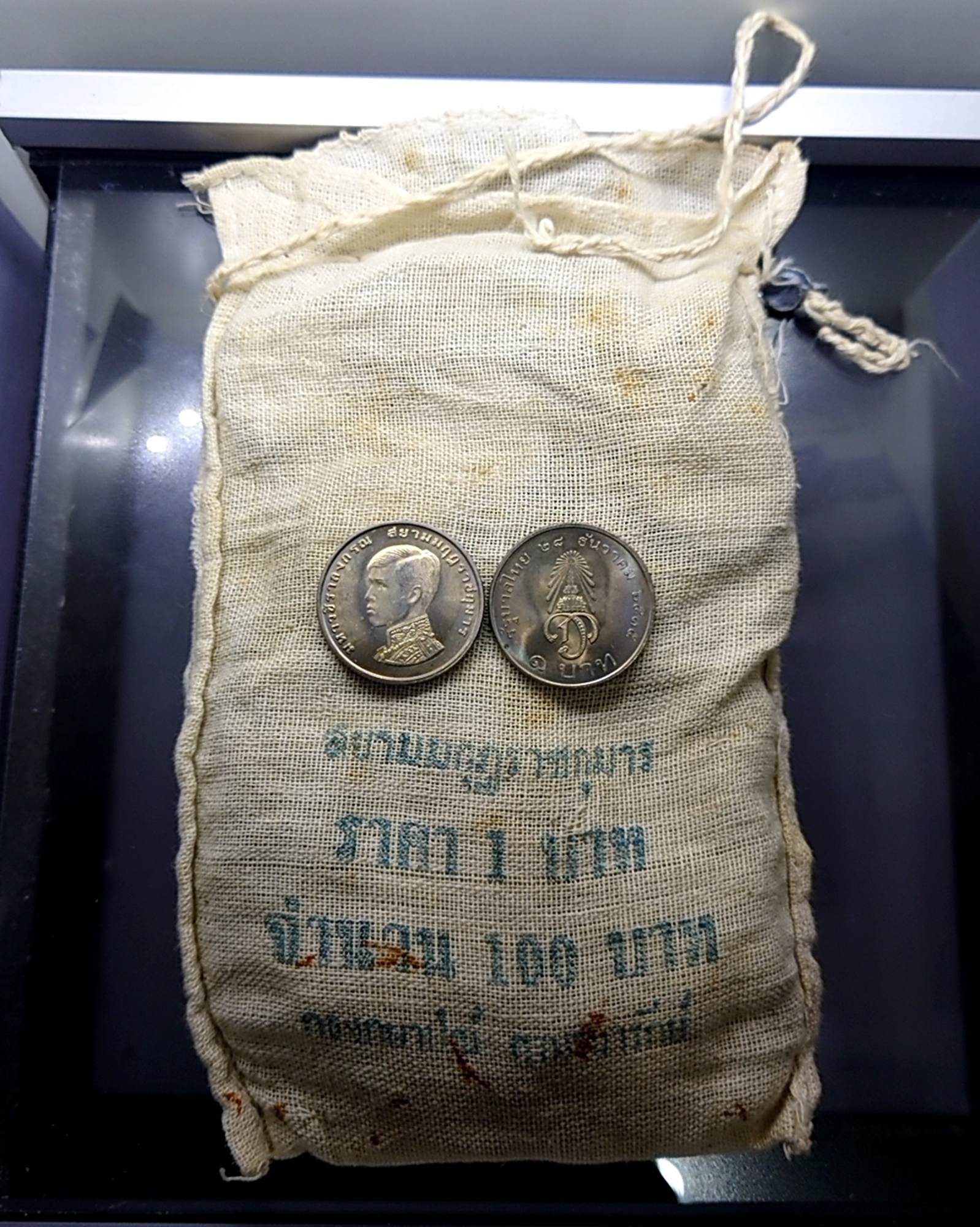 เหรียญยกถุง (100 เหรียญ) เหรียญ 1 บาท ที่ระลึก สถาปนาสมเด็จพระบรมโอรสาธิราช ปี 2515 ไม่ผ่านใช้