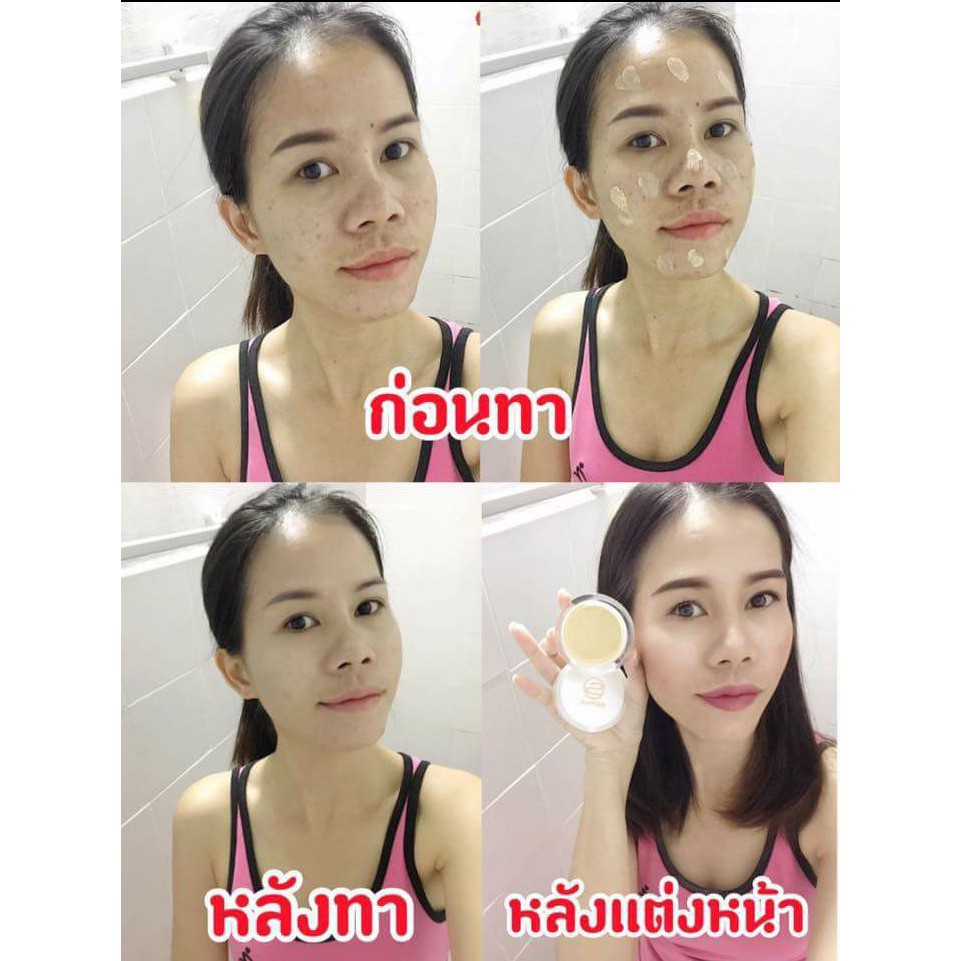 กันแดดโสภา ณฐา แพ็คเกจใหม่ ขนาด18กรัม