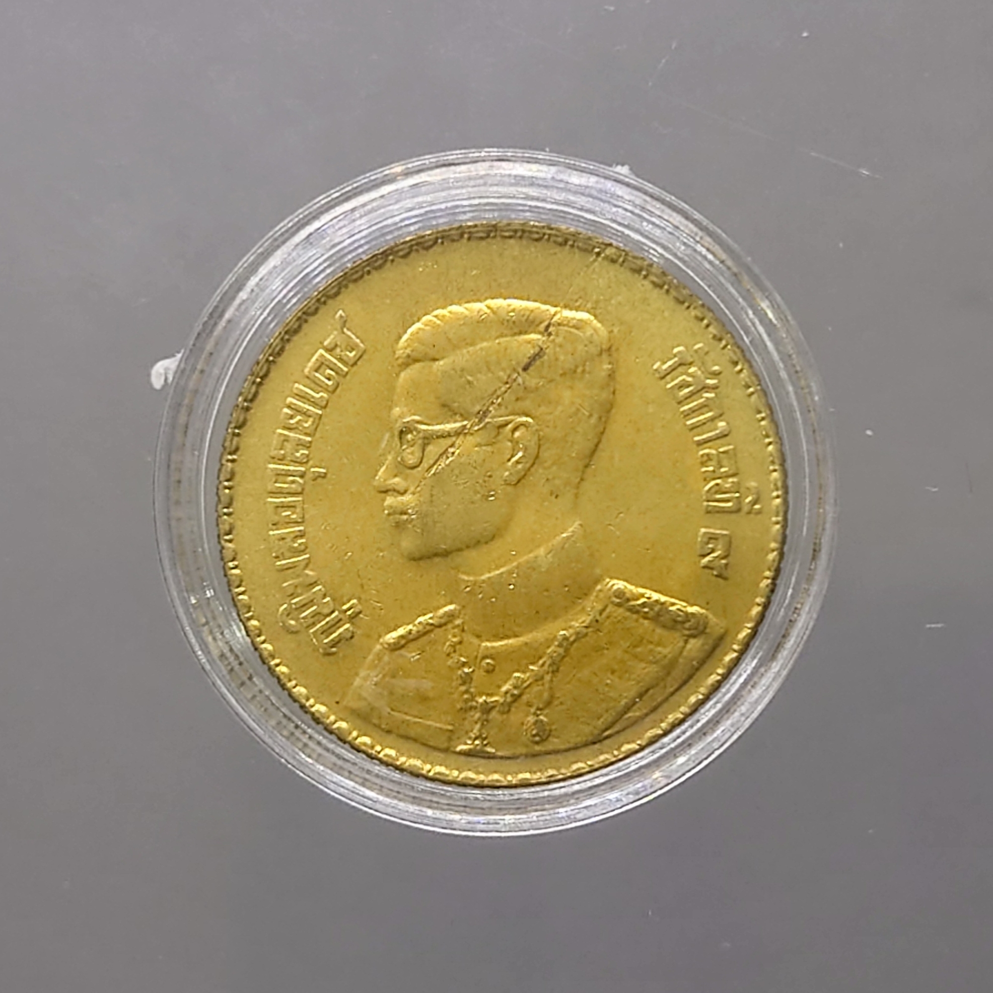 เหรียญ 50 สตางค์ สีทองเหลือง พ.ศ.2493 ไม่ผ่านใช้ เก่าเก็บ มีคราบเก่า มีรอยจากการผลิต