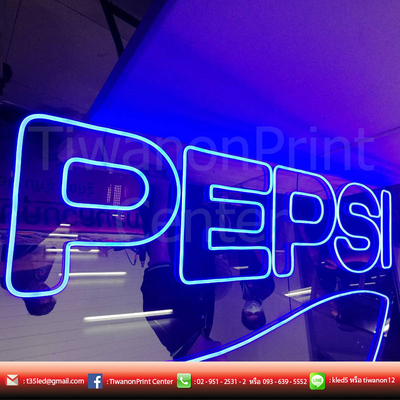 update ผลงานLED Neon Flex ตัวล่าสุด ป้าย PEPSI ตามสไตล์ของลูกค้า