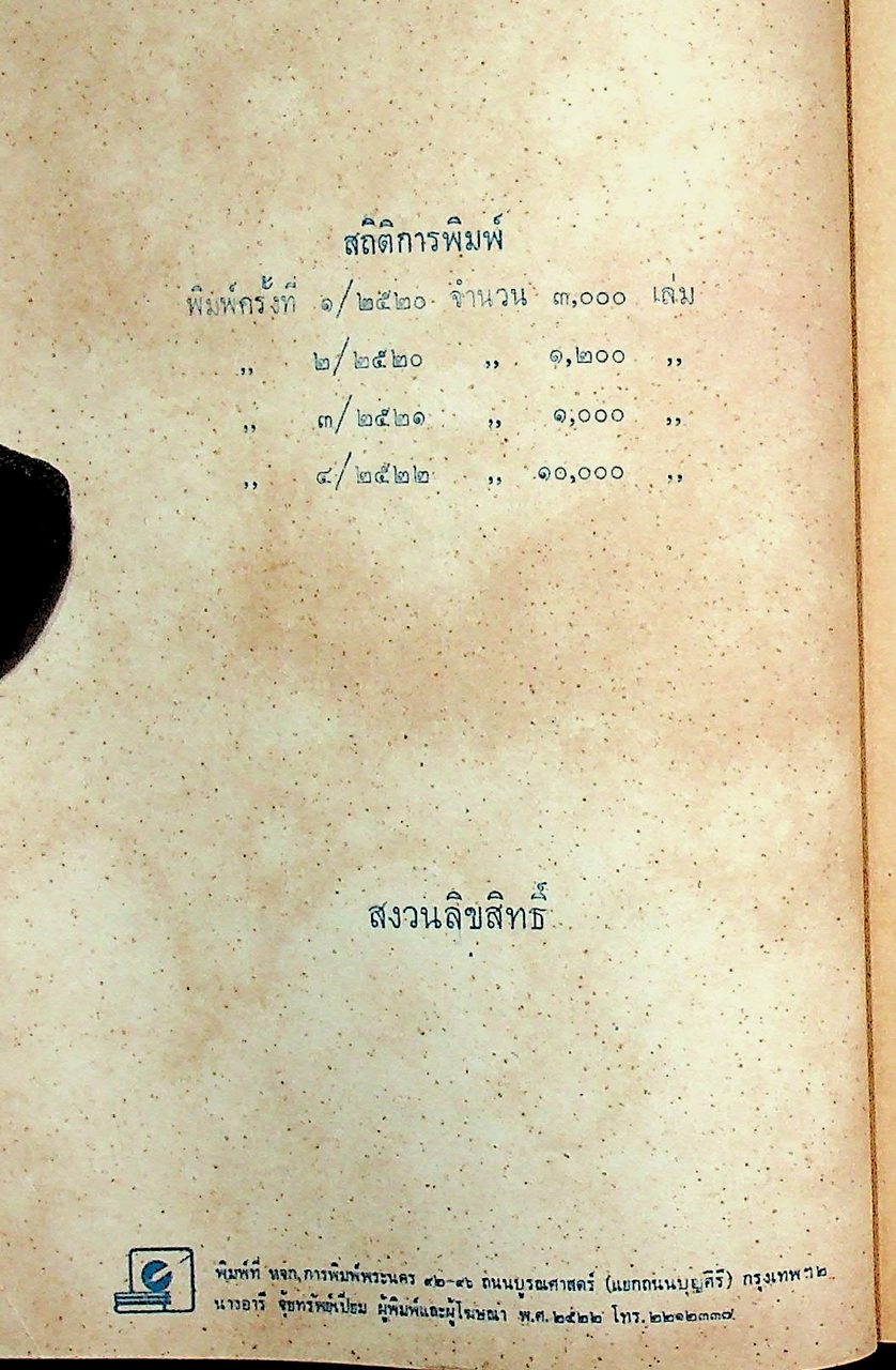 บุคคลตัวอย่างทางวัฒนธรรม