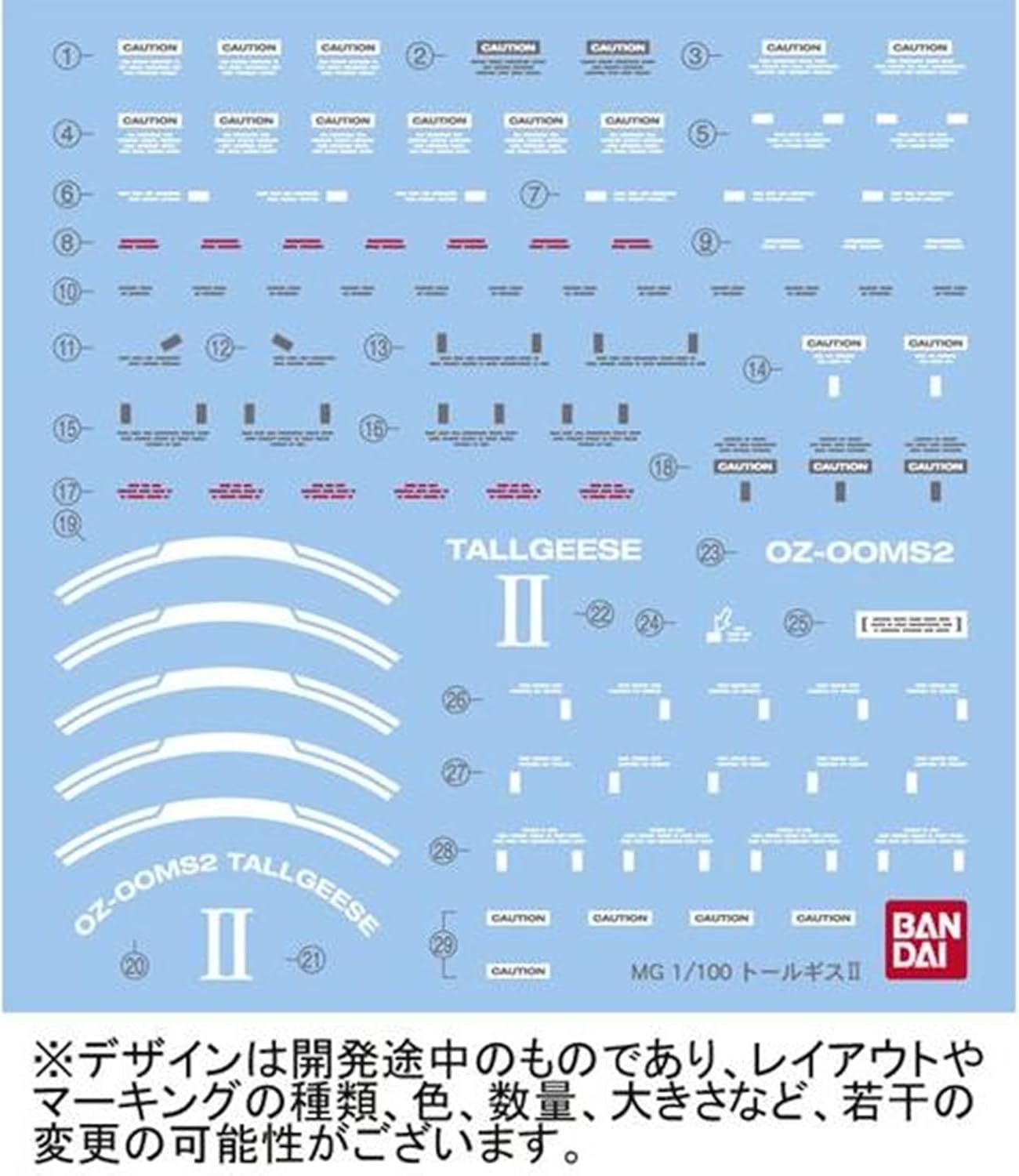 **MTS Toys**กันดั้ม P-Bandai : MG OZ-00MS2 Tallgeese II 1/100
