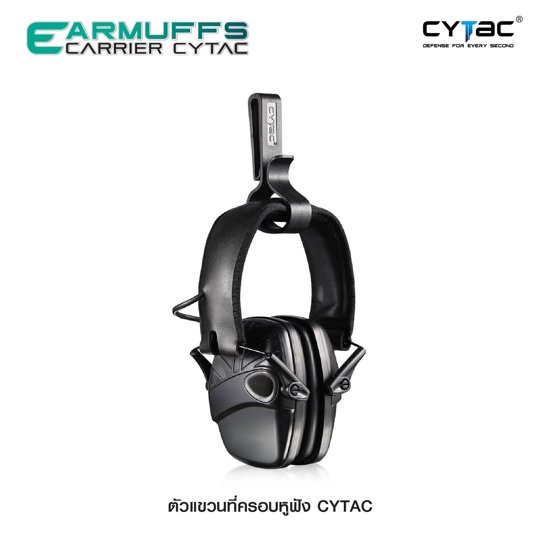 🇹🇭 1187 ไทยแลนด์ แทคติคอล ตัวแขวนที่ครอบหูฟัง Cytac