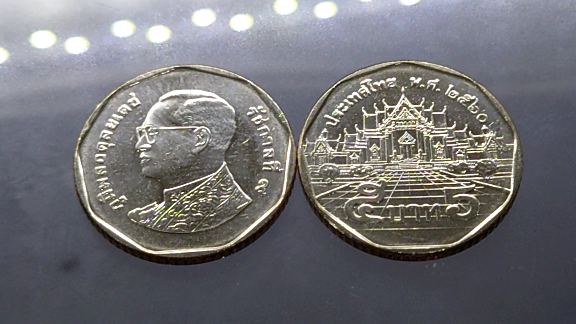 เหรียญยกถุง (100 เหรียญ) เหรียญ 5 บาท หมุนเวียน ปี พ.ศ.2560 ไม่ผ่านใช้