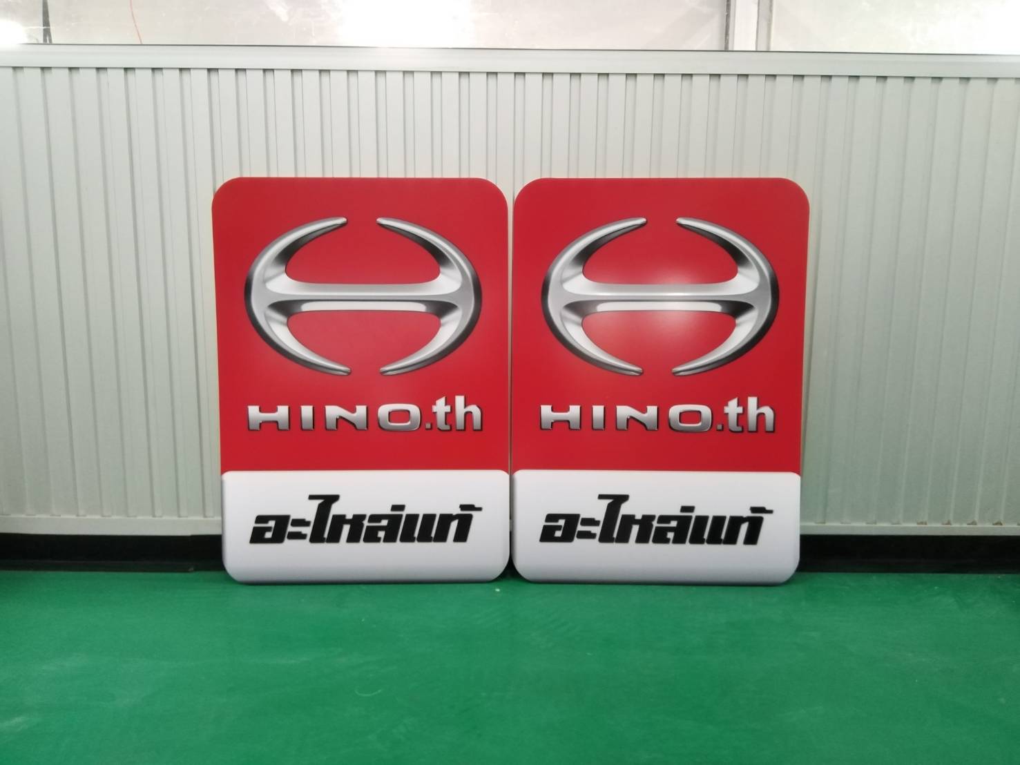 ป้าย HINOTH